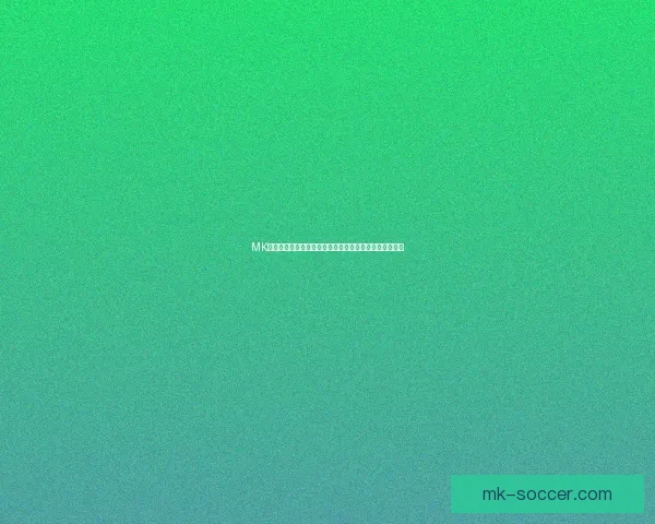 MK体育实时足球比分全面解析最新赛事动态与赛果数据报告