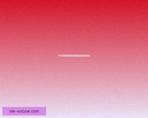 MK体育世界杯精彩纷呈，全球顶级赛事汇聚激情与荣耀