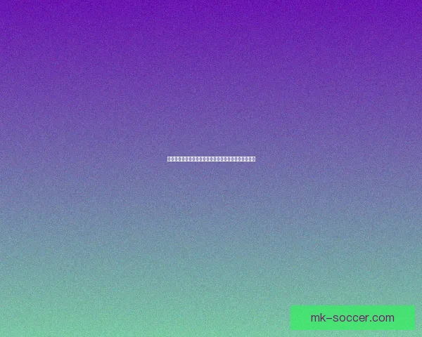 世界杯竞猜预测分析：深度解读各队实力对比与赛程趋势