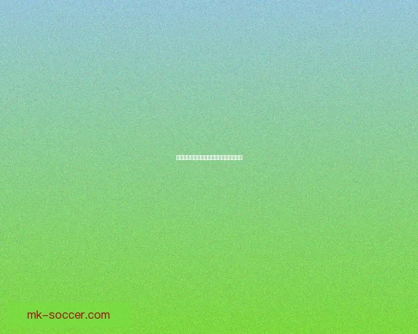 世界杯赛程全解析与胜负预测专家独家指南