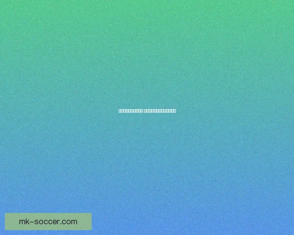 精准足球竞猜预测策略 揭秘如何提高胜率与分析技巧