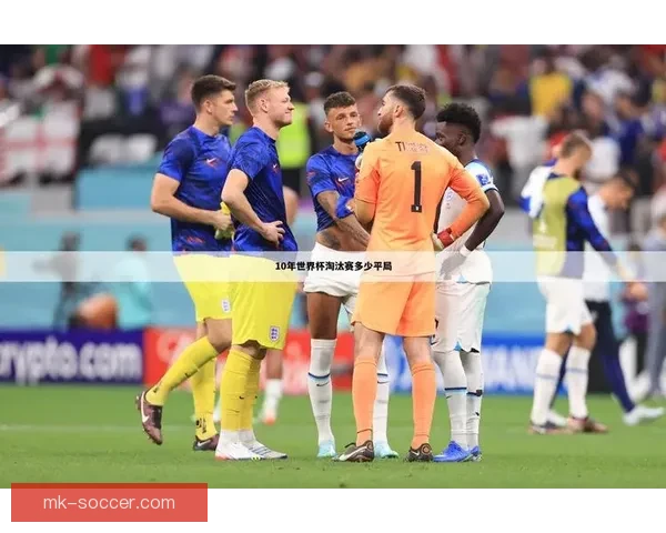 美洲三国联合举办世界杯赛事展望与影响分析