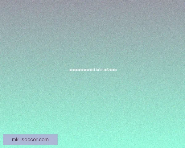 梅西对阵奥斯汀全场数据统计：射门11次1球1中框5次成功过人