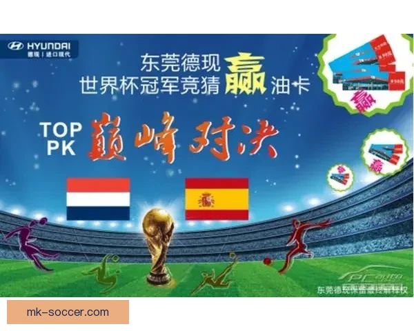 世界杯竞猜游戏玩法全面解析 轻松参与赢大奖的方法与技巧