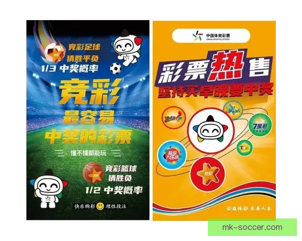 2026世界杯赛程前瞻各强队夺冠热门分析与赛事趋势预测