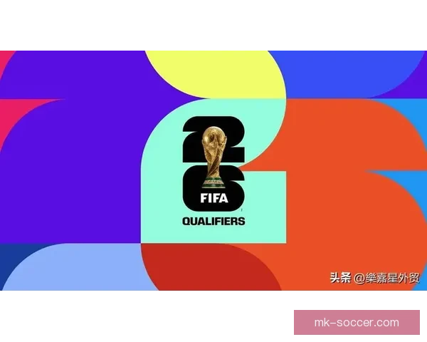 2026世界杯足球盛宴全景解析与全球焦点赛事展望