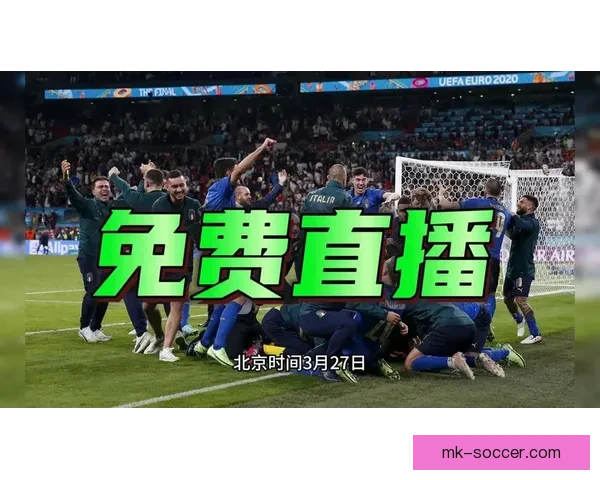 2026世界杯精彩赛事全程直播，全球球迷实时追踪赛事进展