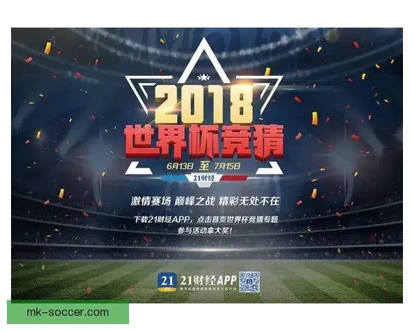 世界杯精彩对决在线竞猜全攻略精准预测技巧分享 世界杯精彩对决在线竞猜全攻略精准预测技巧分享